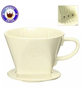 Kalita 901369502043 Pour Over Ceramic Porcelain Coffee Dripper 102 White For 2-4 Cups New
