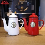 Kalita Coffee Pot Master Pelican 1L Enamel Gas 52123 52125 Japan New. Price: $142.00.