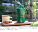 Bialetti Moka Express Italia 6-CUP Stovetop Espresso Maker, Red Green Silver F/s New. Price: $82.99.