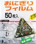 50PCS Rice Ball Film - Triangular, Clear/transparent, Unframed, New. Price: $14.99.
