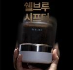 Shelbru Cold Brew Maker System Sifter Coffee Fines Removal New. Price: $49.50.